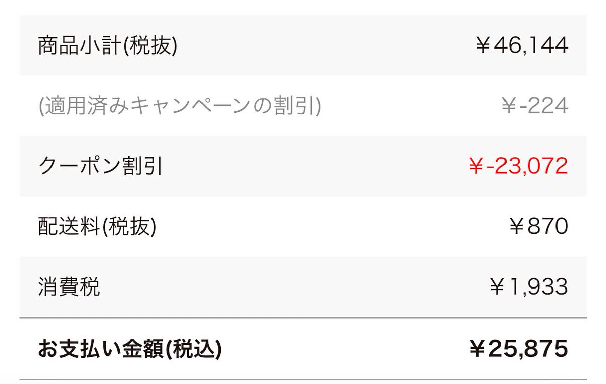 ricooota_10's tweet photo. カインデストまさかの半額⁉️⁉️
ということで爆買いしました🥰🥰
パウチのBFは非常食としても有能だし忙しいときも使えるし最高に助かる🙏💓
#kindest https://t.co/8iG0F7vUsn