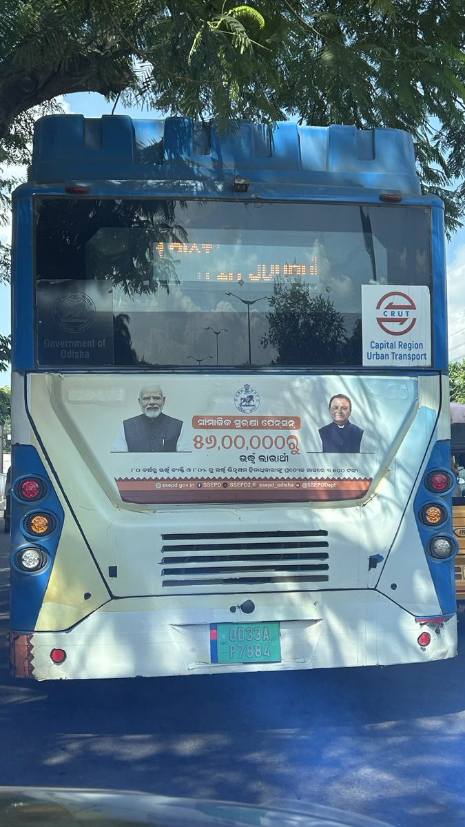 The Photos Of a CM &amp; PM on a Bus Is So Embarrassing..

Who ever Started this Trend should be Discouraged!

Have Seen Photos of Bus Owners Putting Faces of Their Children.

But this Is Cringy..

<a href="/CRUT_BBSR/">Capital Region Urban Transport</a> <a href="/CMO_Odisha/">CMO Odisha</a> <a href="/PMOIndia/">PMO India</a>

This Is Public Property! Don’t Advertise Yourselves!