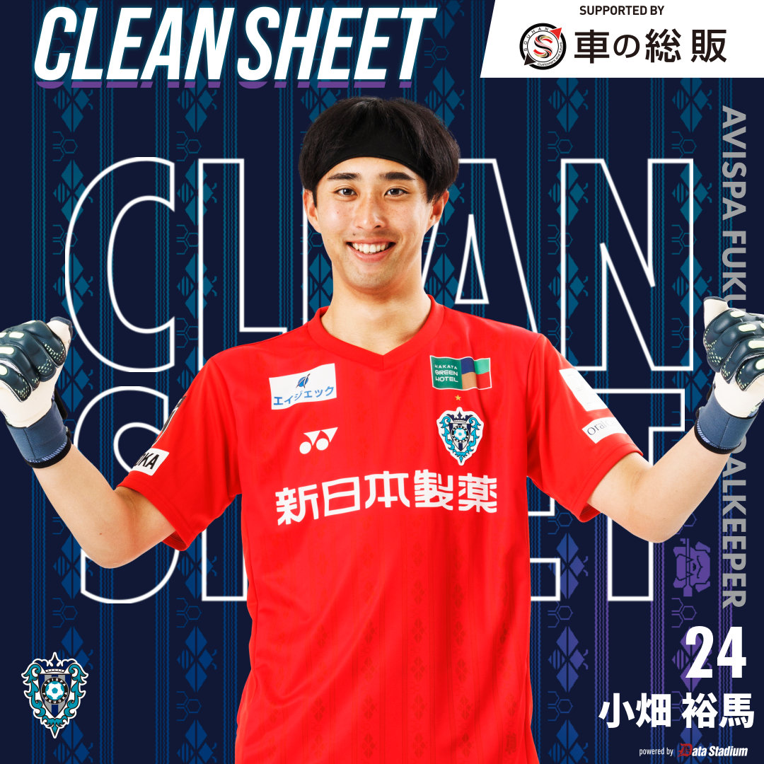 【提供追加】 アビスパ福岡 チームエディション まとめ売り アビスパ 提供追加】 アビスパ福岡 チームエディション まとめ売り