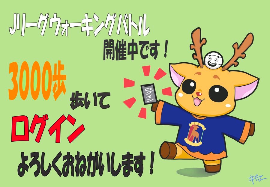 宇兵ヱ(うへえ) (@narasikao) on Twitter photo  宇兵ヱ(うへえ) (@narasikao) on Twitter photo