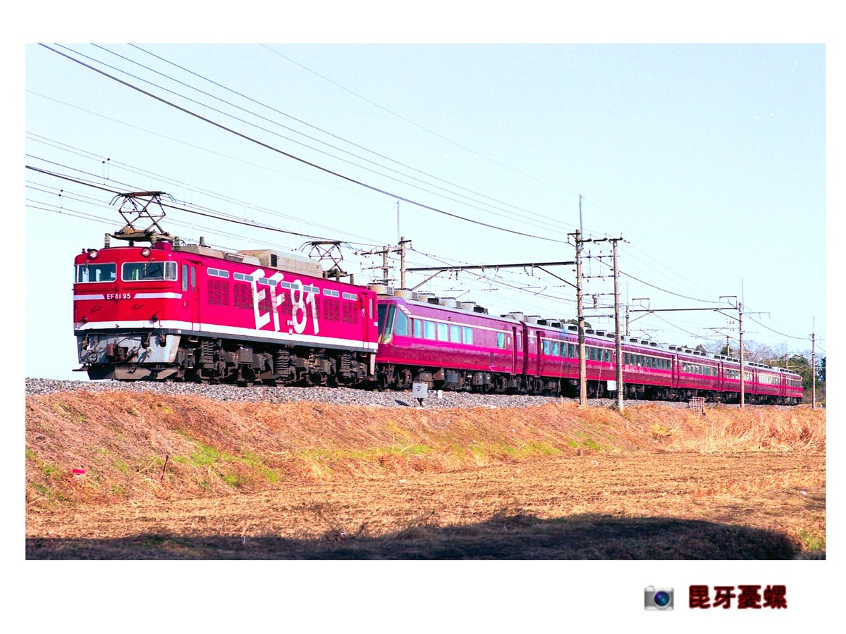 宜しくお願いし鱒 もっちー on X