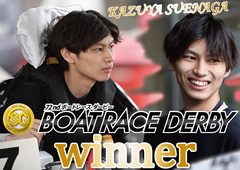 艇学教材、DVD付ボートレーサー試験 艇学教材、DVD付ボートレーサー試験 ボートレーサー試験予備校 艇学