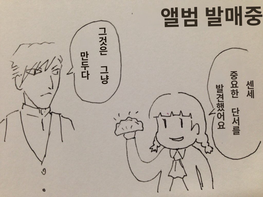 꾸러미시금치 tweet media