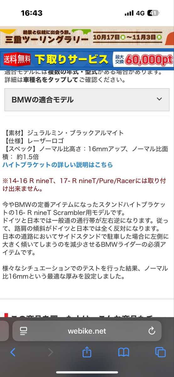 ヒデキページ ヒデキ on X