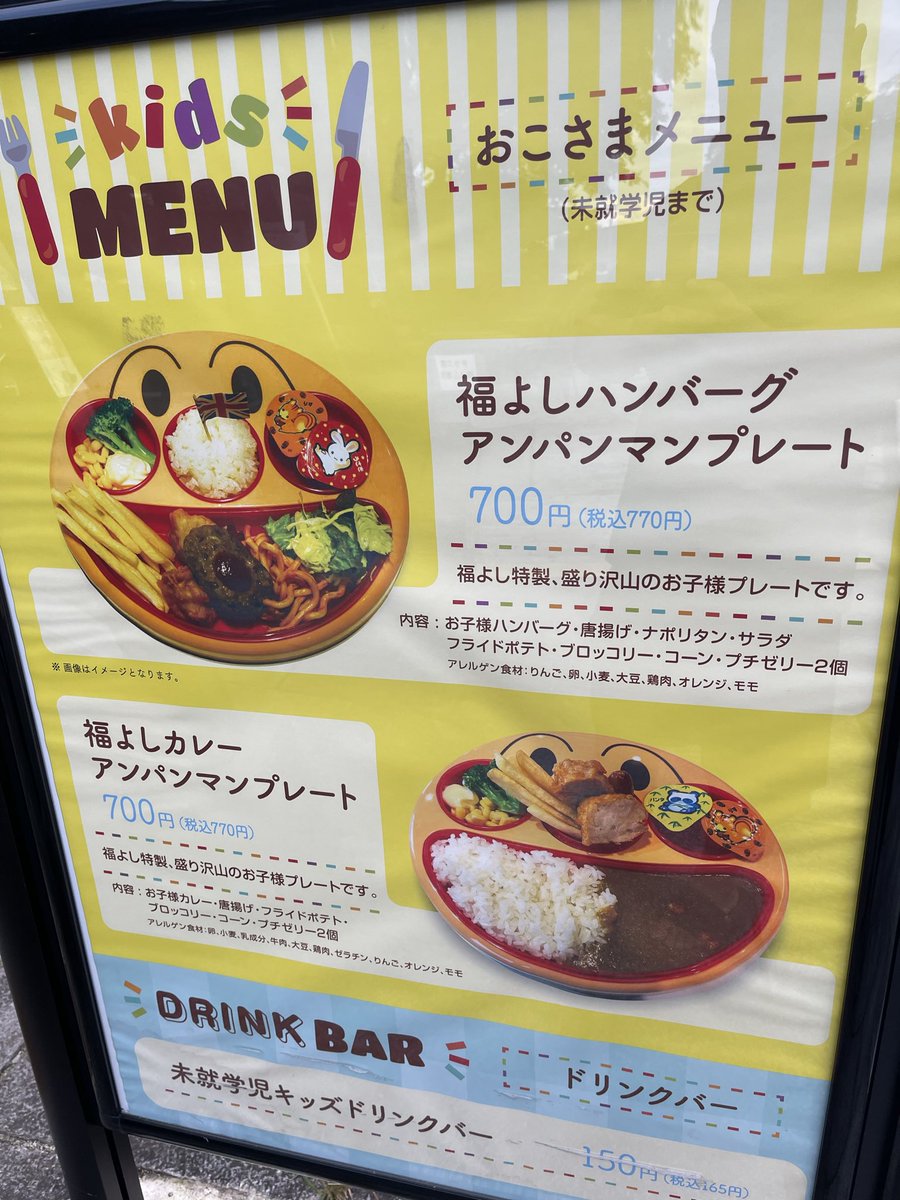 シェノきなこ (@senol84899310) / Posts / X