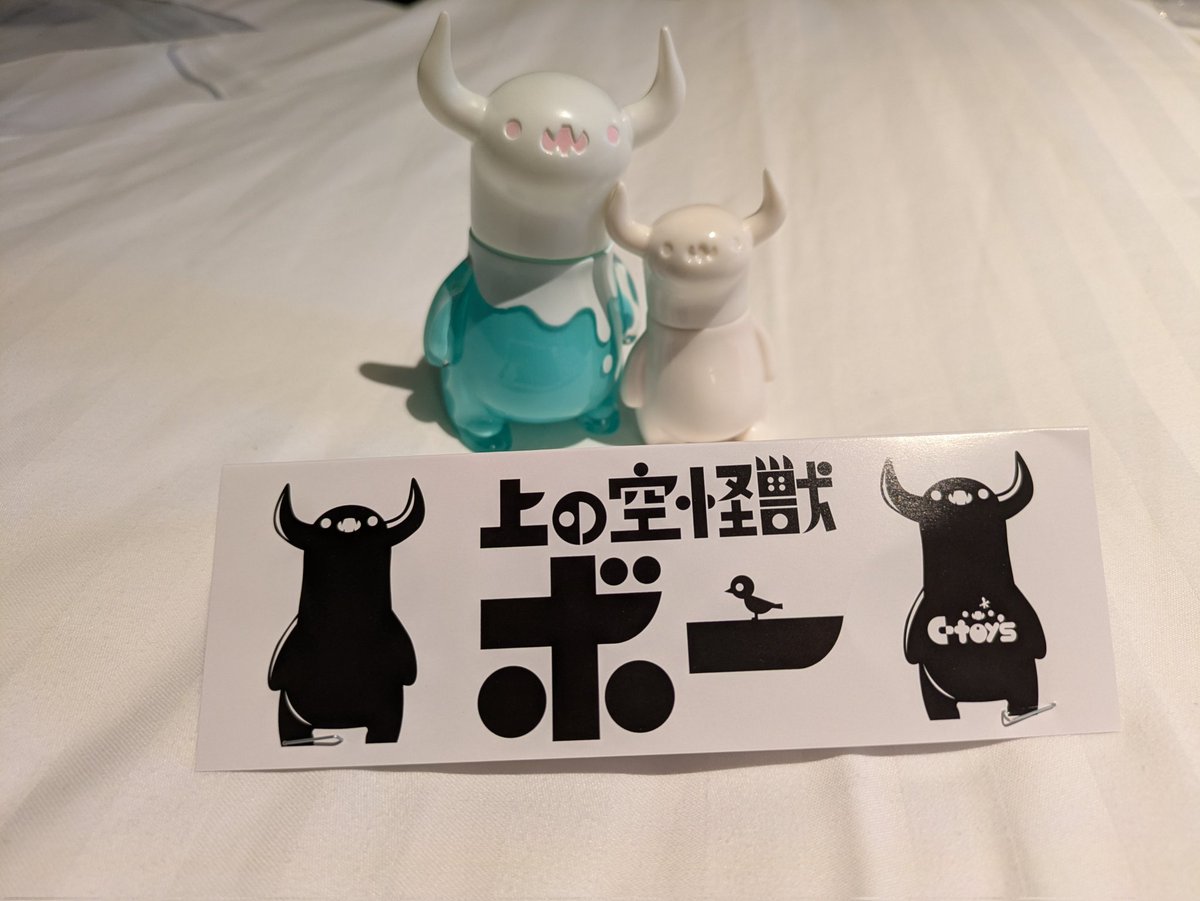 ちしまこうのすけ (@mummummummy) / Posts / X