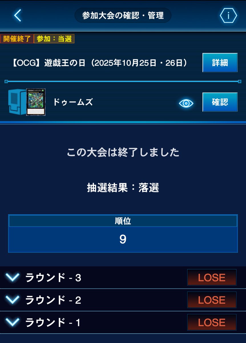 あーるさん。 あーるさん on X