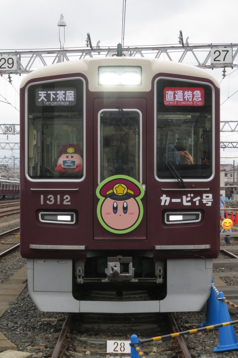 鉄道バラ文字 まる〜ん on X