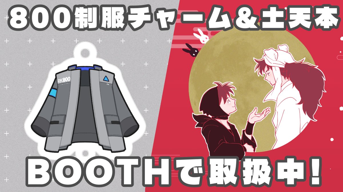 れおな⭕️11/16東8ギ54b (@leki_ex) / Posts / X