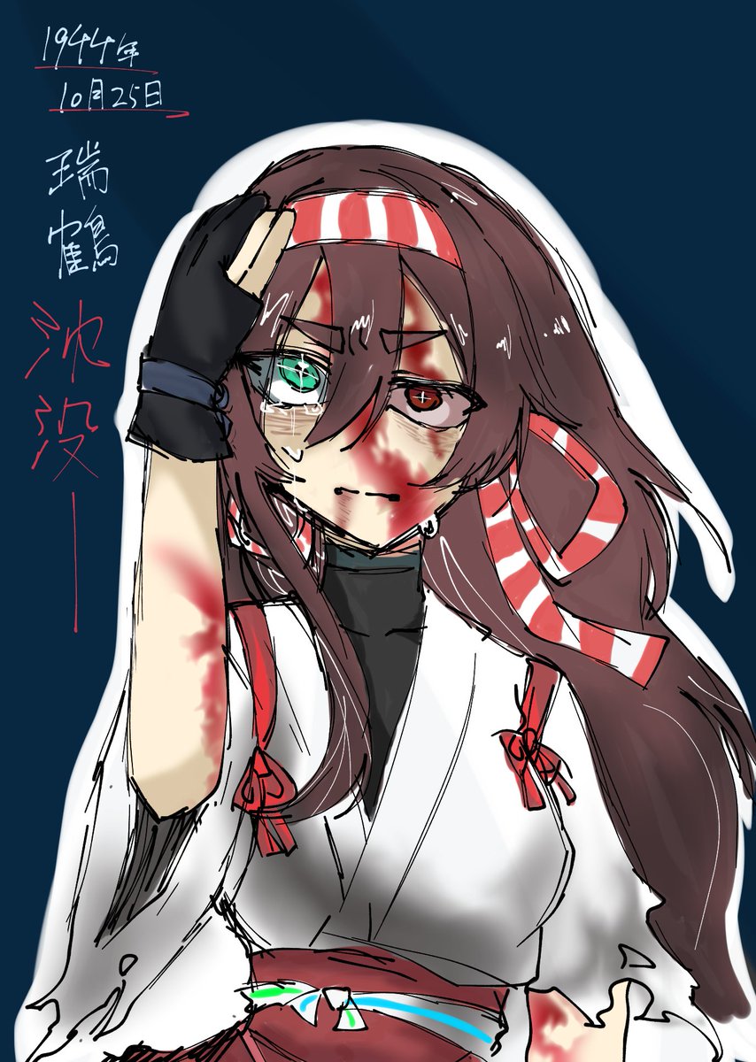 ハル様　ありがとうございます。 Creative】四季折々 年賀デザインの、 おいなりさんと黒糖さん