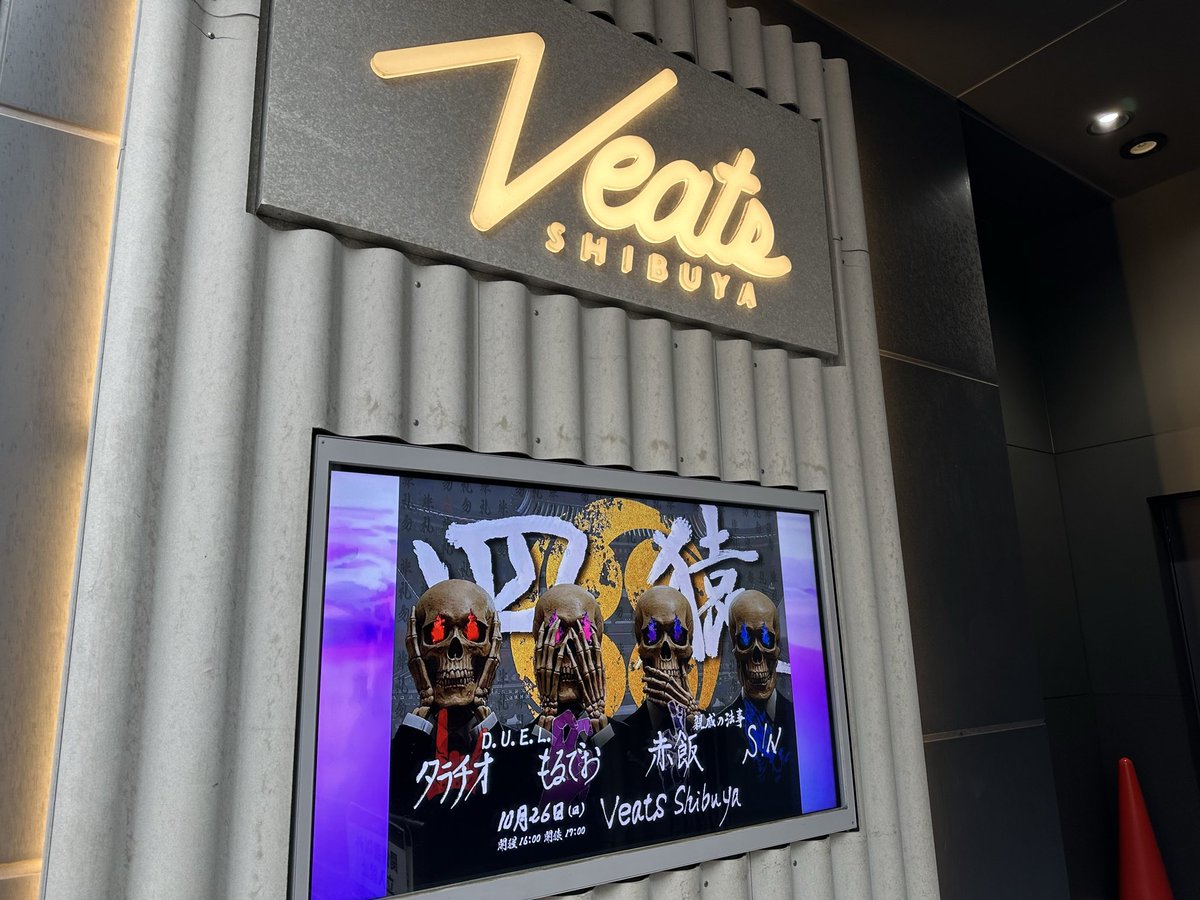 もうそろ よろしゃ