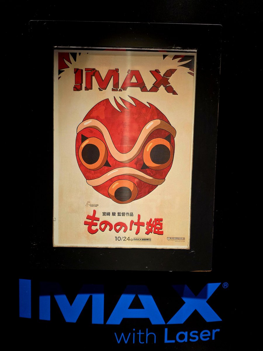 希少 当時物 めぞん一刻 雪ウサギ B2ポスター 希少 当時物 めぞん一刻 雪ウサギ B2ポスター - メルカリ