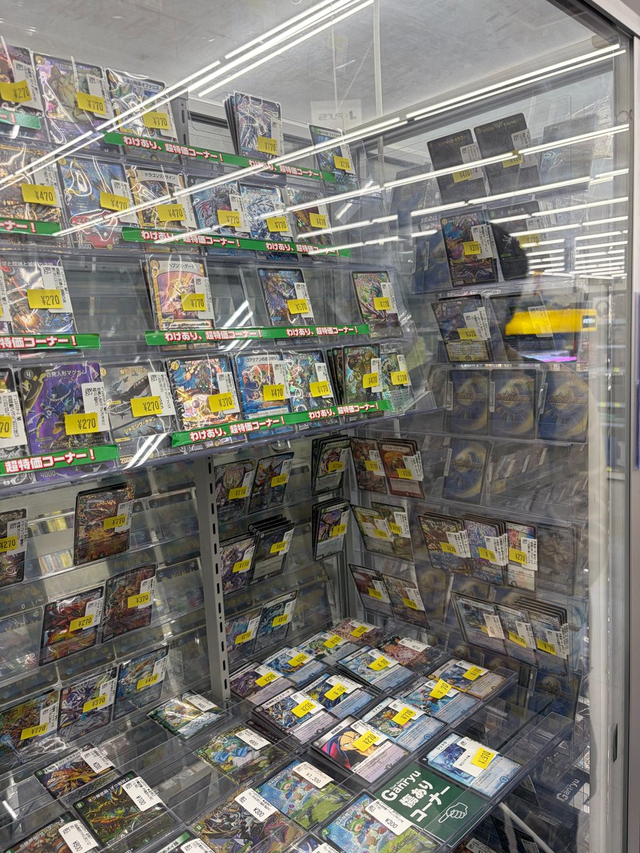 Ganryu 小山店 on X