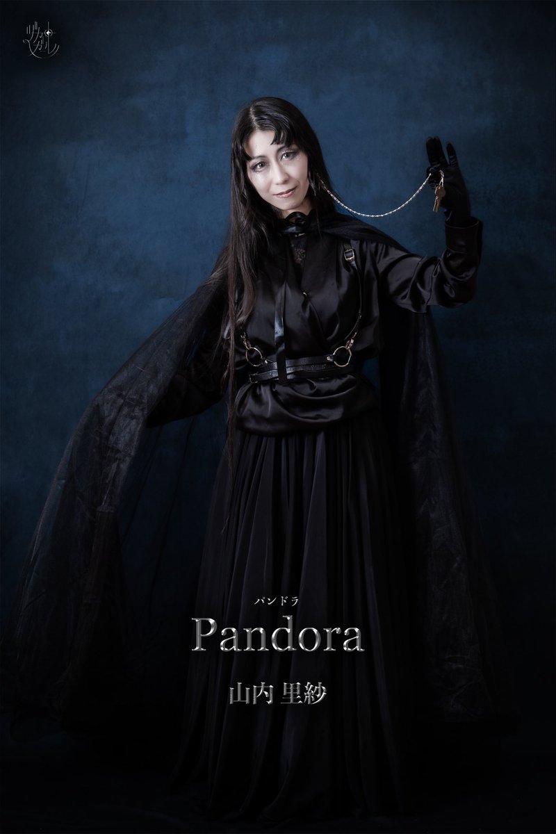 岩永琴子 12日まで 岩永琴子