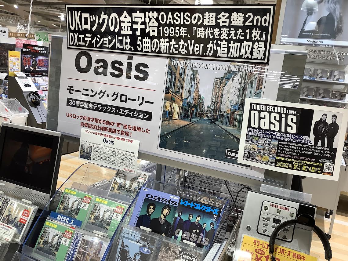 タワーレコード梅田NU茶屋町店 on X