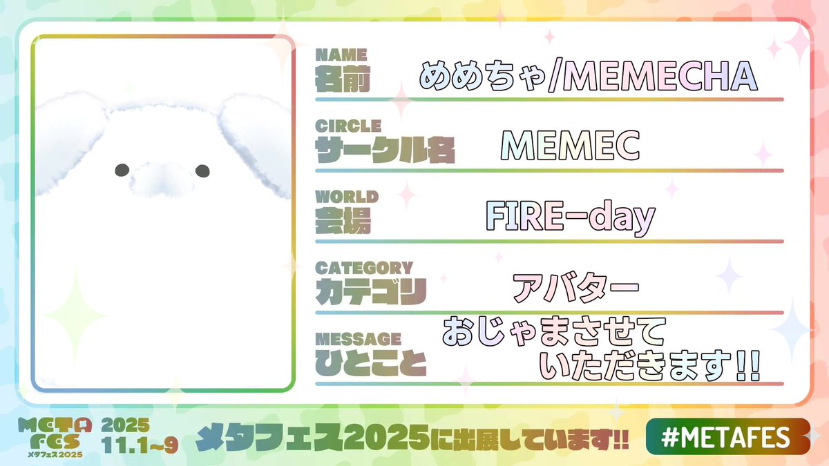 MEMEC (@XXXX_MEMEC_XXXX) / Posts / X