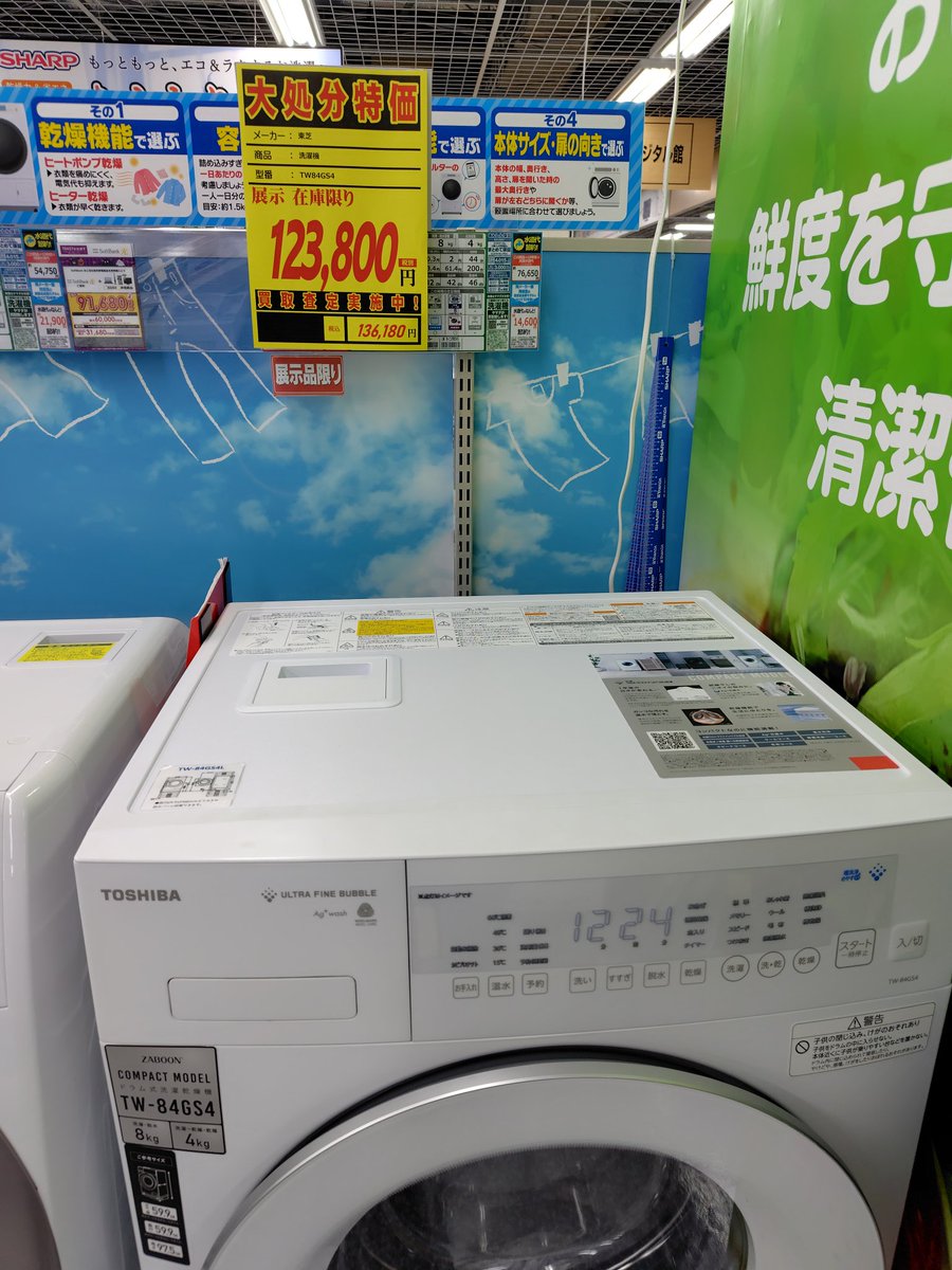 ももたろう on X