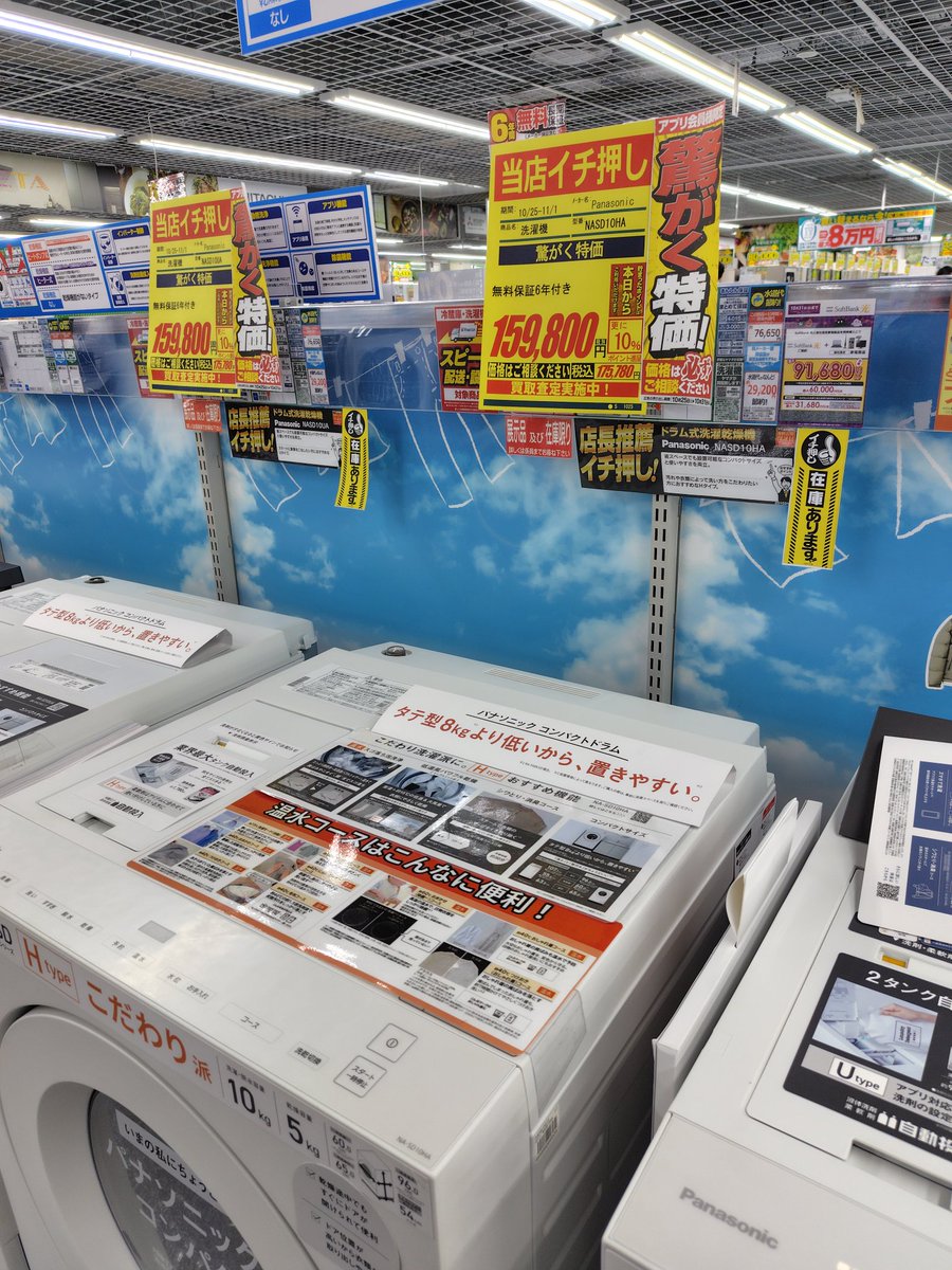 小太郎様　ー専用ー コンクリートミキサー 小型 まぜ太郎 コンクリート 家庭用