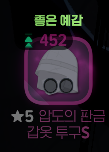 진짜웃기지마라 이럴거면 아주좋은예감 띄워주지마ㅠ