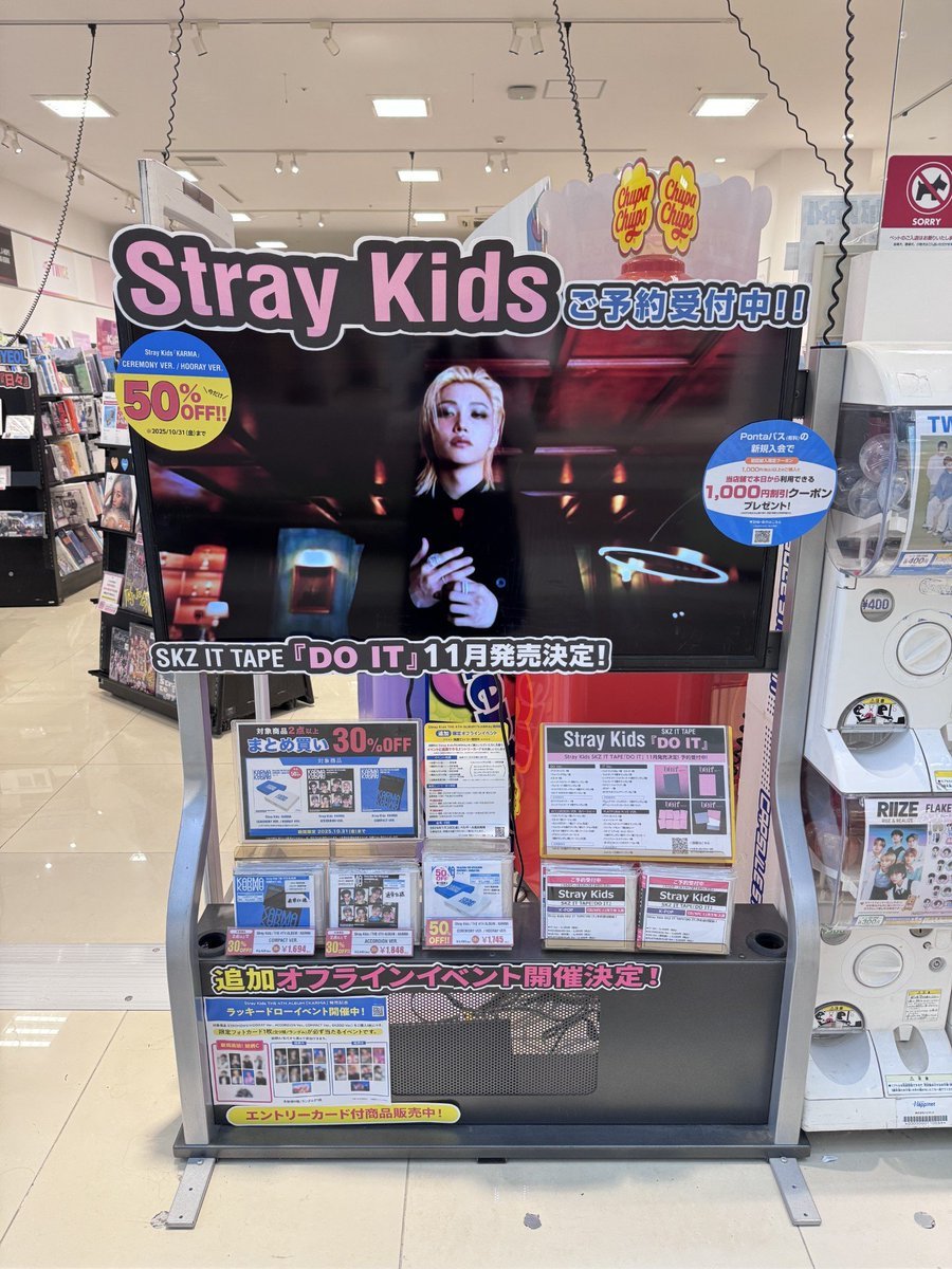 straykids hmv シリアル 未使用 50枚 straykids hmv シリアル 未使用 50枚 Stray Kids HMVオフライン