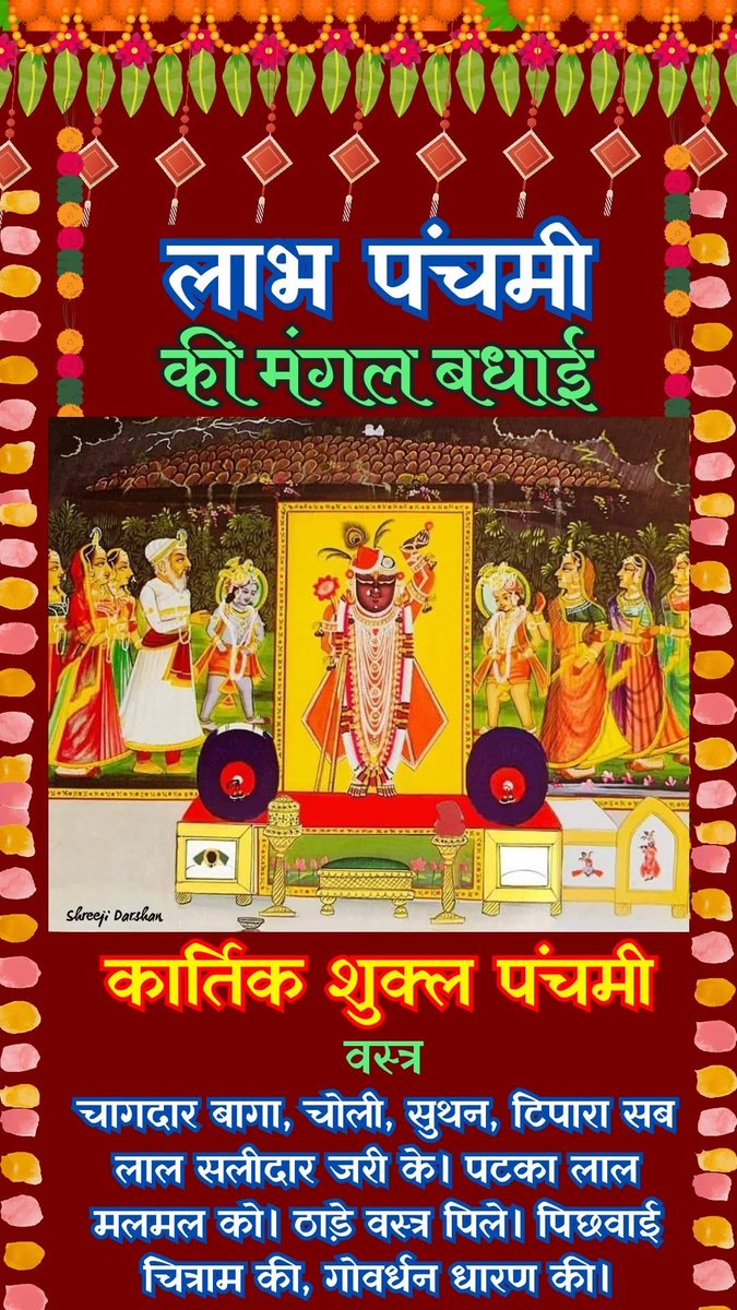 VihaanVikas JignaThakkarSharma (@vikasjigna) on Twitter photo 