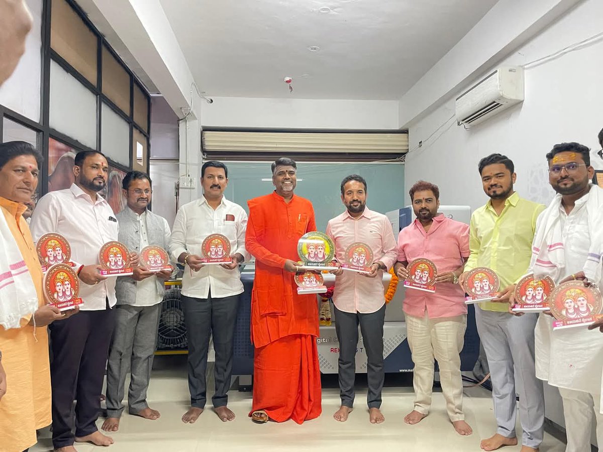 harshaguttedar7's tweet image. ಕಲಬುರಗಿ ನಗರದ ಪಾರ್ವತಿ ಗ್ರಾಫಿಕ್ಸ್ ಡಿಸೈನ್ ನೂತನ ಮಳಿಗೆಯ ಉದ್ಘಾಟನಾ ಸಮಾರಂಭದಲ್ಲಿ ಭಾಗವಹಿಸಿ ಶುಭ ಹಾರೈಸಲಾಯಿತು.

#Kalaburagi