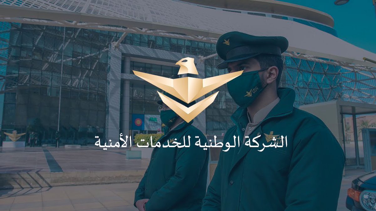 Bassamalghmdi's tweet photo. #شركة_سيف مملوكة لصندوق الاستثمارات السعودي بقيادة سيدي ولي العهد #الأمير_محمد_بن_سلمان
 عندي ثقة وإيمان كبير بالله ثم بسيدي الأمير محمد،بإذن لله حقّ عيالنا مايروح وبيتم محاسبةكل من تسبب بهذا القرارات العشوائيةاللتي تسببت بقطّع أرزاق لكثير من البيوت.
#ظلم_موظفين_شركة_سيف_الامنية https://t.co/OSdxUc7vgb