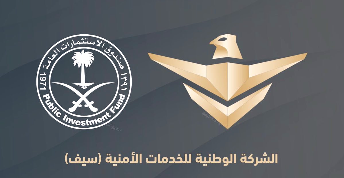 Bassamalghmdi's tweet photo. #شركة_سيف مملوكة لصندوق الاستثمارات السعودي بقيادة سيدي ولي العهد #الأمير_محمد_بن_سلمان
 عندي ثقة وإيمان كبير بالله ثم بسيدي الأمير محمد،بإذن لله حقّ عيالنا مايروح وبيتم محاسبةكل من تسبب بهذا القرارات العشوائيةاللتي تسببت بقطّع أرزاق لكثير من البيوت.
#ظلم_موظفين_شركة_سيف_الامنية https://t.co/OSdxUc7vgb
