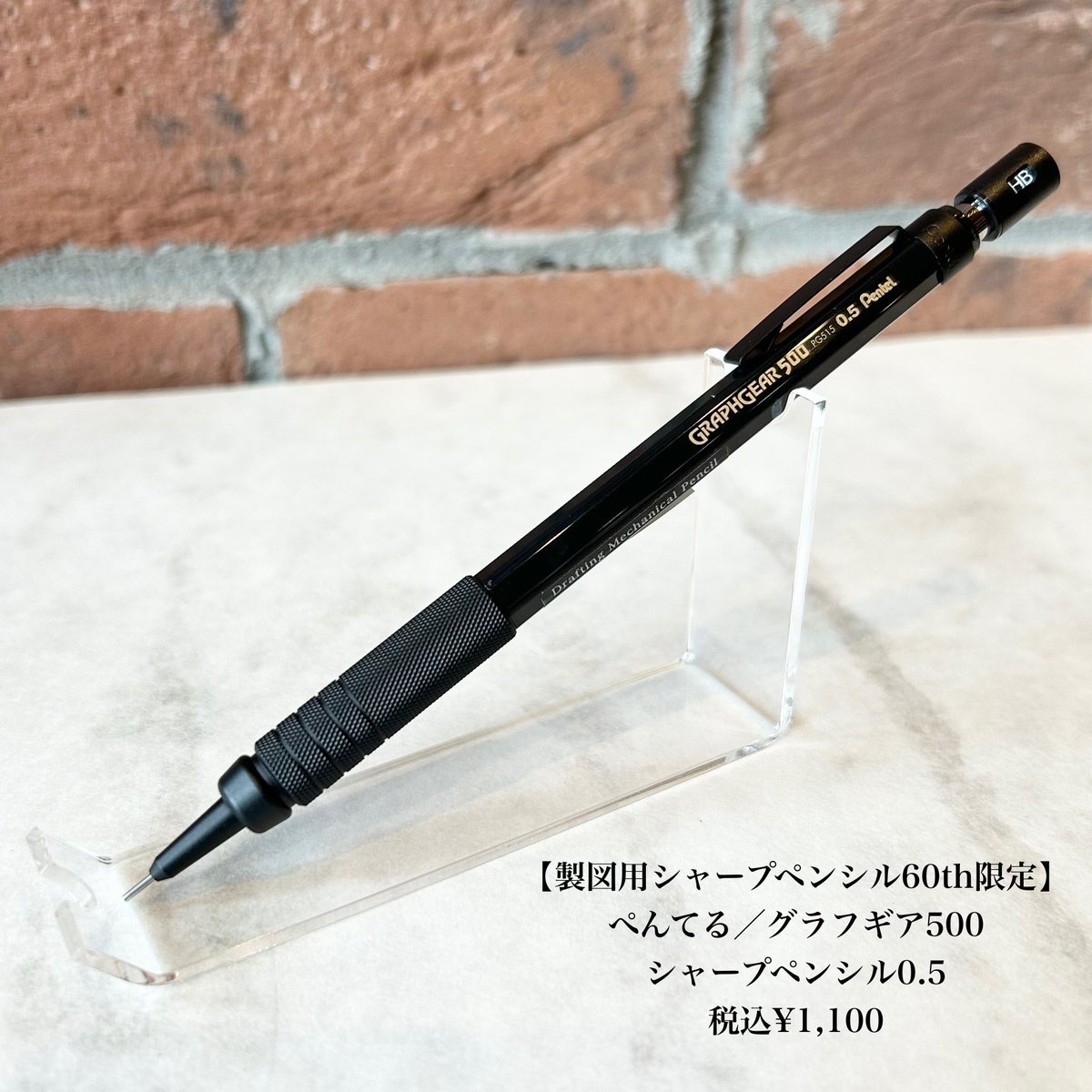 Penne19(ペンネジューク) on X