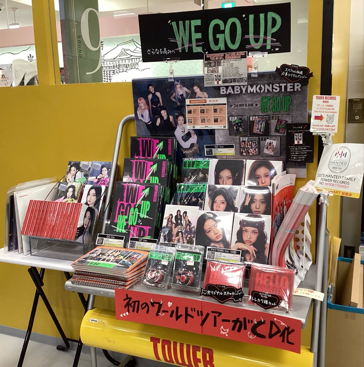 タワーレコード京都店 on X