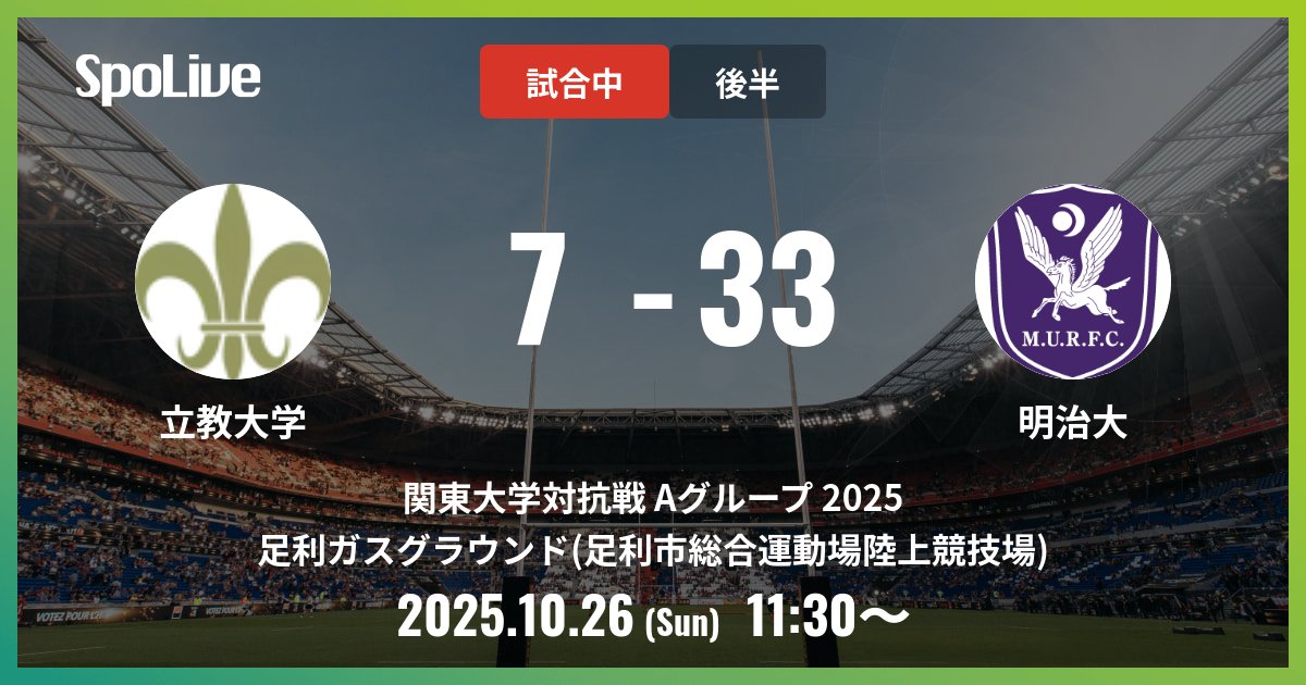 値下げ！明治大学　六大学　オルゴール・ラグビー部 値下げ！明治大学 六大学 オルゴール・ラグビー部 値下げ！明治大学 六