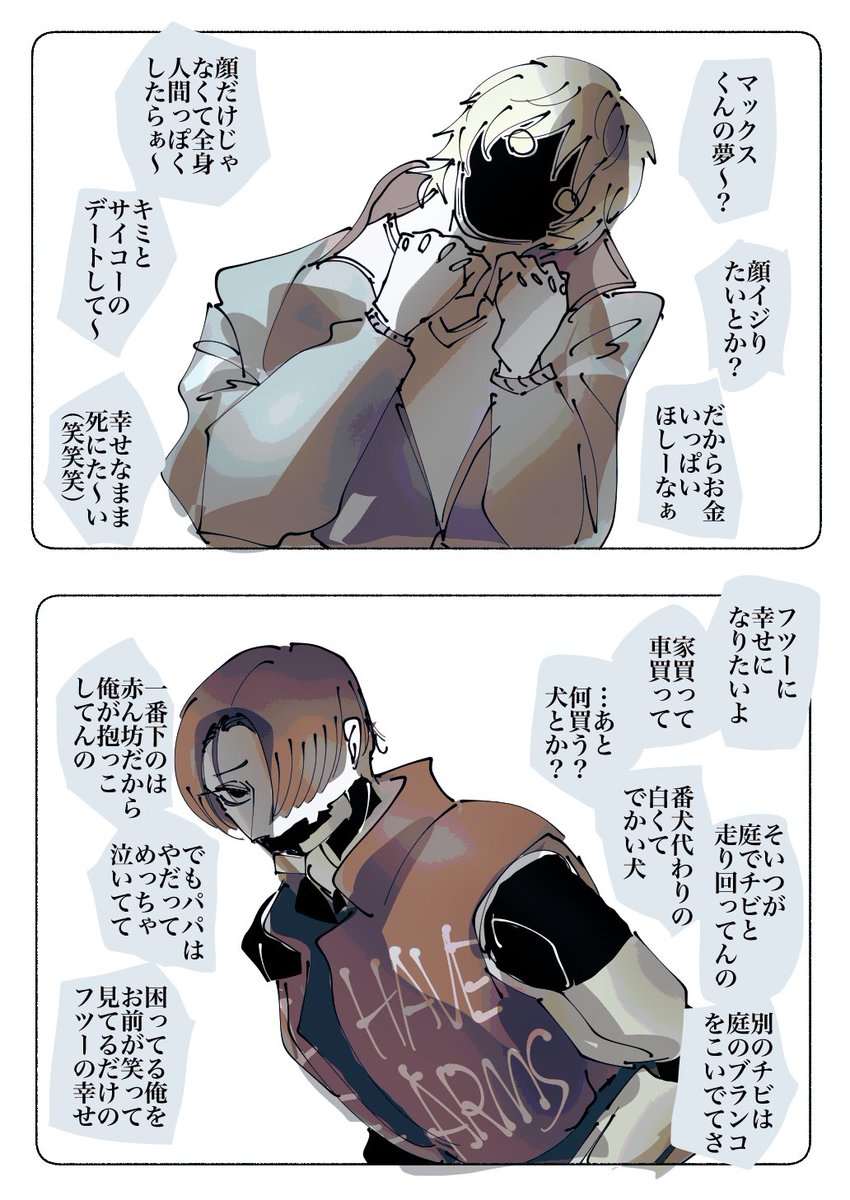 四葉さき💯💮🌱23TDC☂️ (@MacaronLulu) / Posts / X