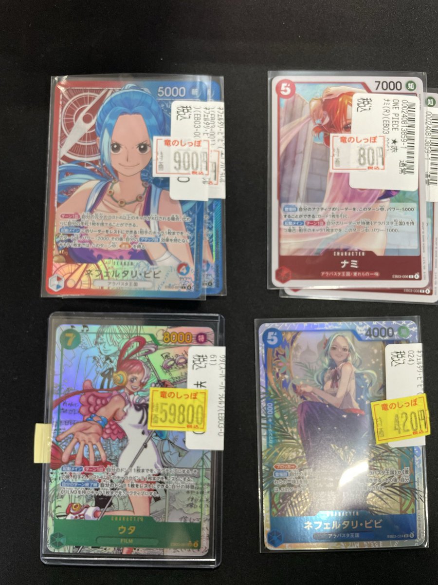 竜のしっぽ布施店 on X