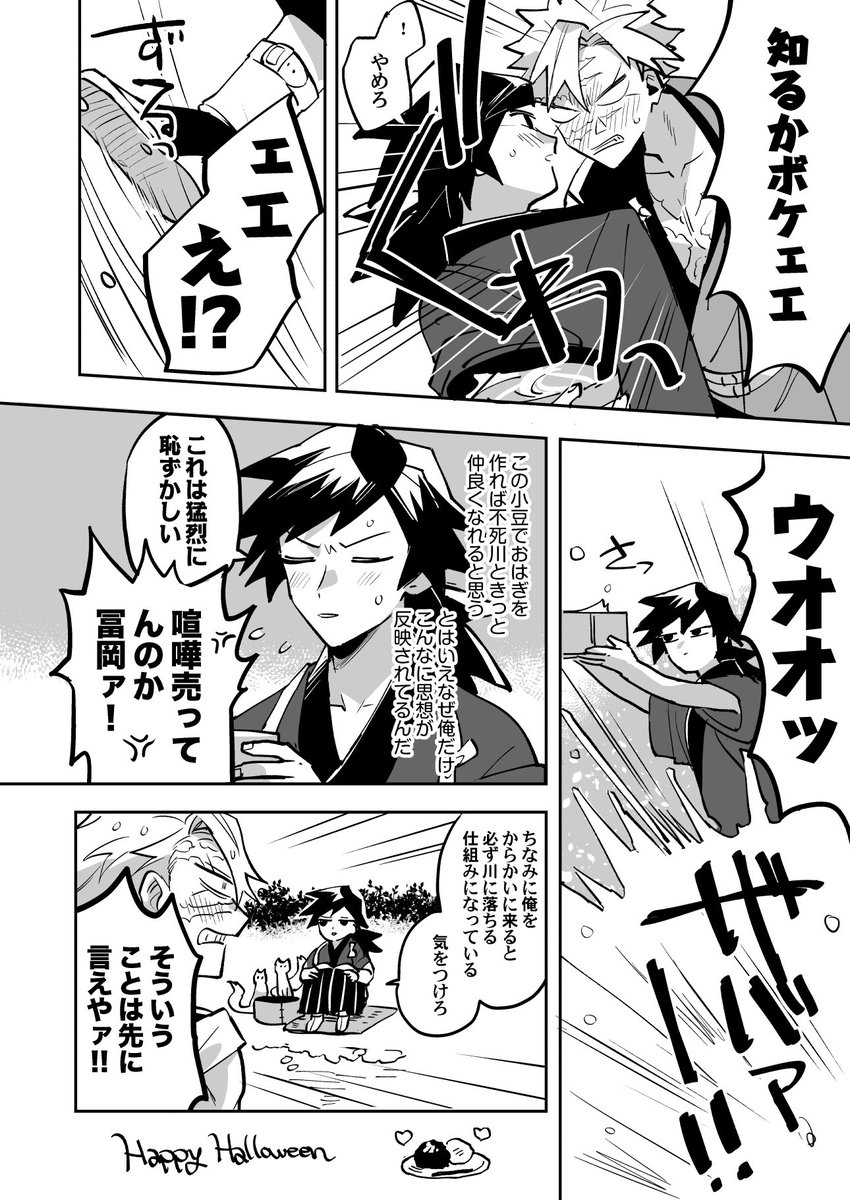 ネーネーガン (@gan_nene) / Posts / X