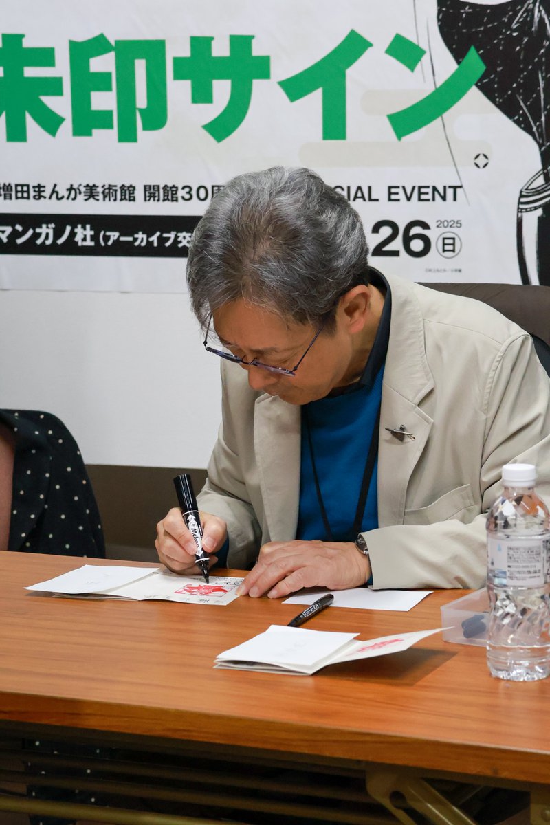 倉田よしみ先生&村上もとか先生が横手にきた！】 横手市増田まんが