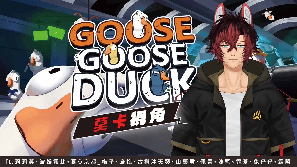 【多人連動預告】 10 / 26 ( 日 ) 晚上 8 點到 10 點

有很高興有這個機會可以跟大家一起玩，我會努力活到最後的(?)