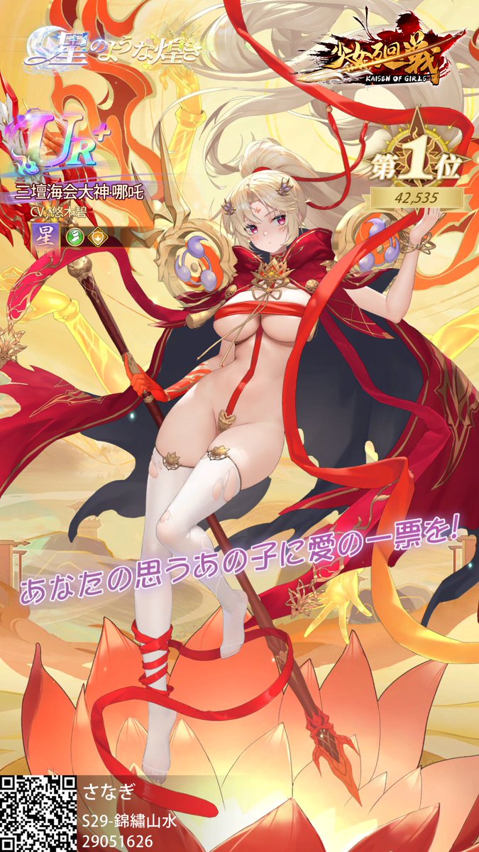 TKimigima's tweet photo. https://t.co/9lScwoenql