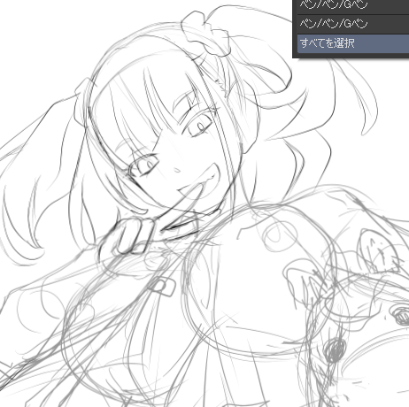 酒)結局来年はギャル(↑)な感じでいこうと思うの。着せ恋のニッと笑う口元は独特でインパクトあったよね。 諸君、私はツーサイドアップが好きだ