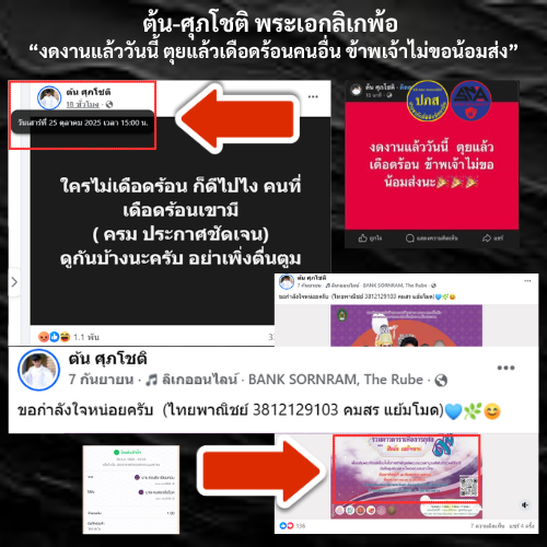 SecretNewsAgency tweet media