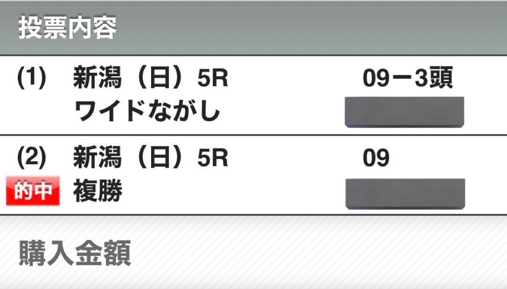 新潟5R

アロンソア川又騎手のお詫び好走見えたけど相手選び失敗😅