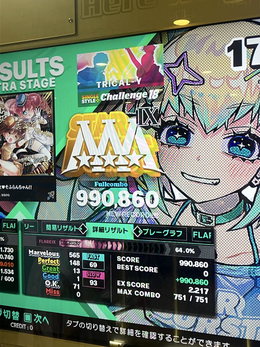 YM_ddr0828's tweet image. これめちゃくちゃ精度取れるようになりたいです
大分得意かも