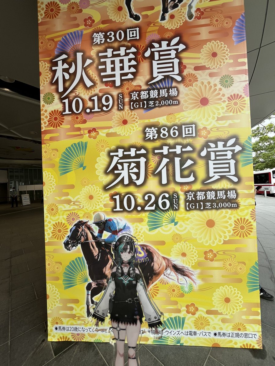 菊千代⭐︎ FUBU Supporters / 商品詳細ページ