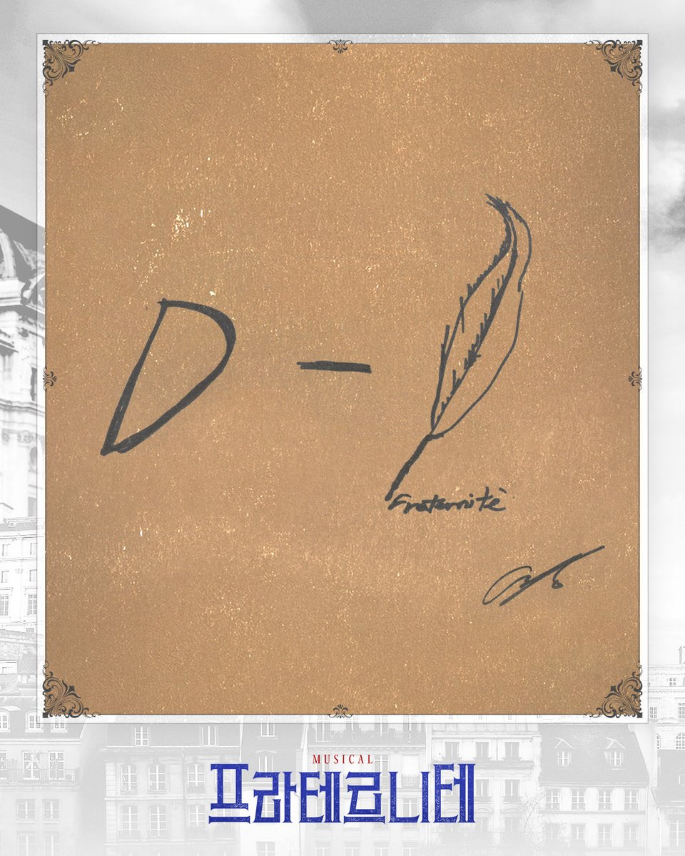 [#프라테르니테]
 
✒️ 개막 D-2
 
“뮤지컬 프라테르니테가 이틀 남았습니다!”
 
빅토르 | #안재영
 
_
뮤지컬 &lt;프라테르니테&gt;
2025.10.28 – 2026.01.18
링크아트센터드림 드림3관