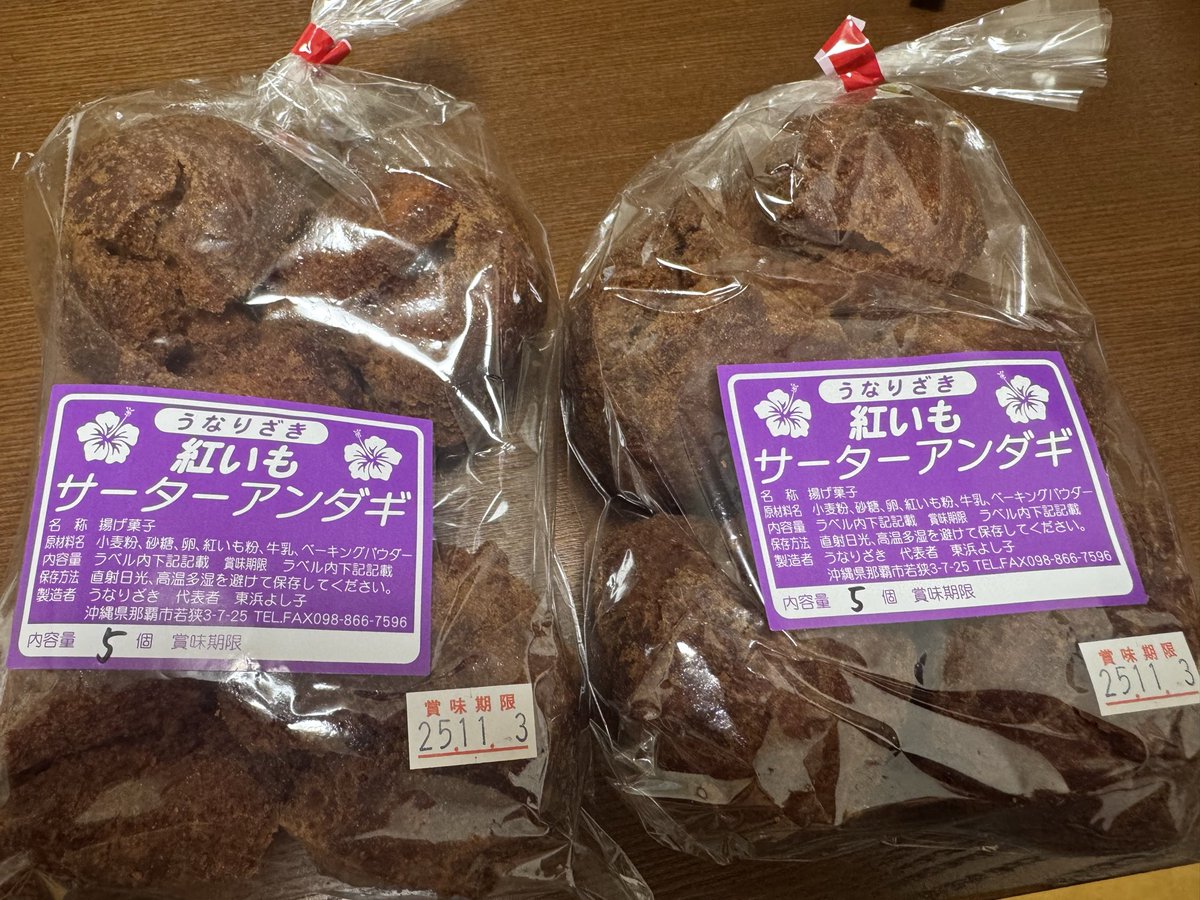 まこっち (@x_makocchi) / Posts / X