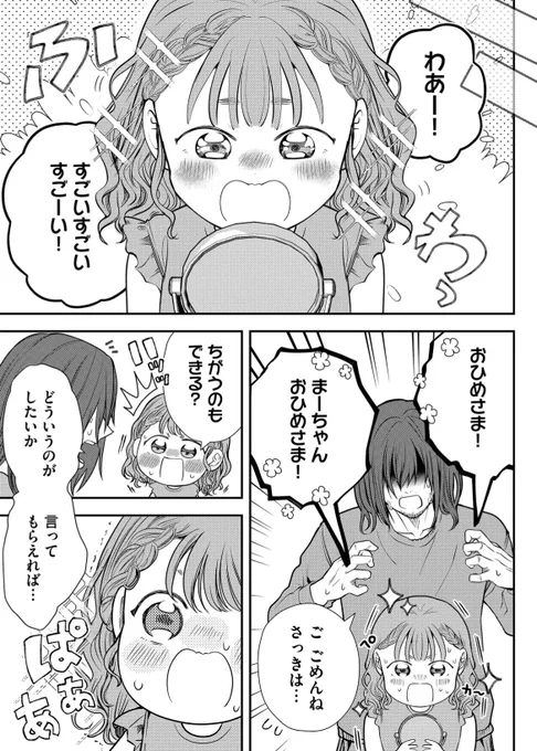 (3/5) 