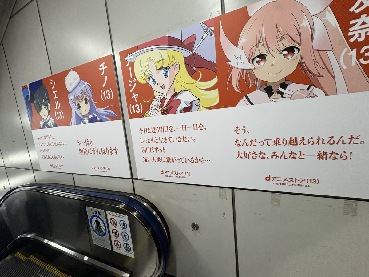 からふるちゃんページ ColorFulchan (@c_f_c_cucho) / Posts / X