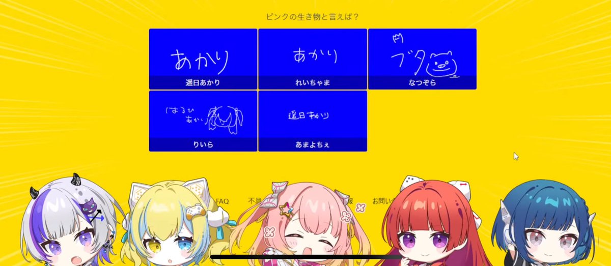 ねむ。 (@ne7217) / Posts / X