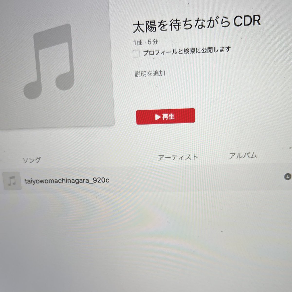 コトノハメモリーくじ D賞 琴葉 茜・葵10周年を記念したオンラインくじ