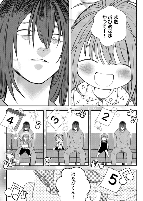 (4/5) 