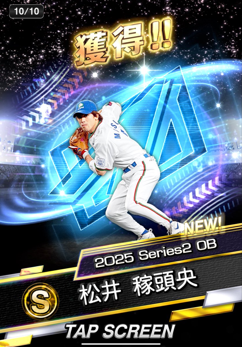 ズッキー@プロスピA tweet media